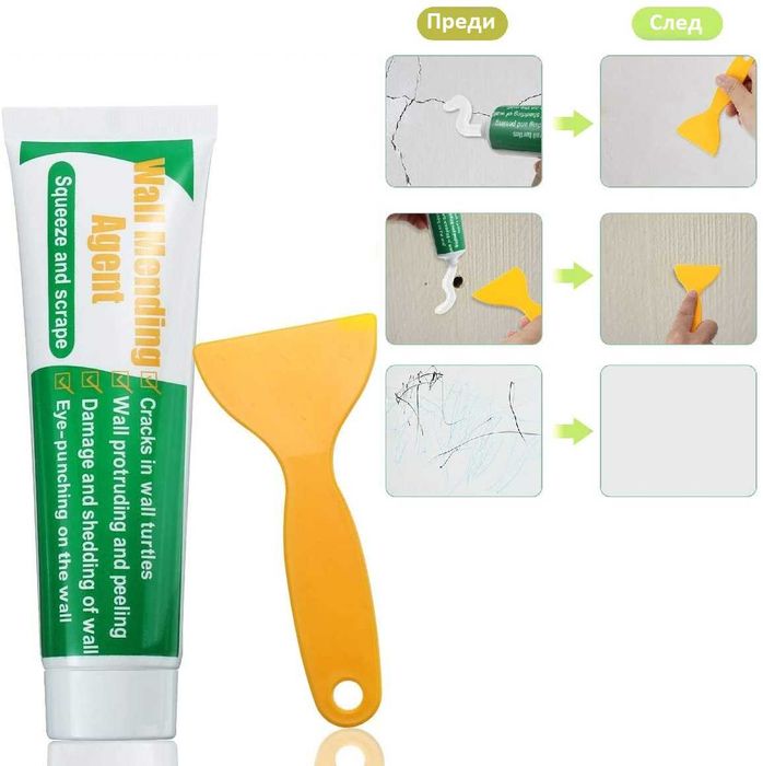 Коректор за поправяне и коригиране на дупки - фугираща смес