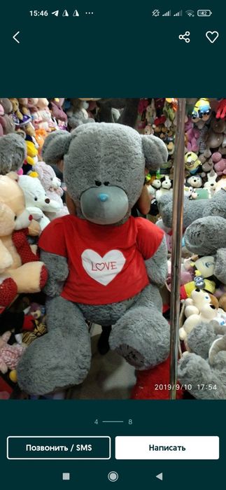 OPTIM: TEDDI™ teddi TEDDY™ (1 chi qol sklad) 30sm 3m narxi ozgaradi