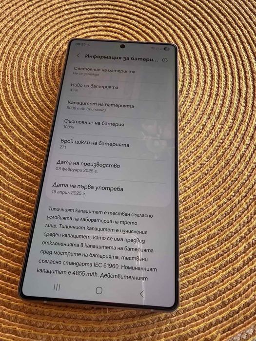 Samsung  S25 ULTRA