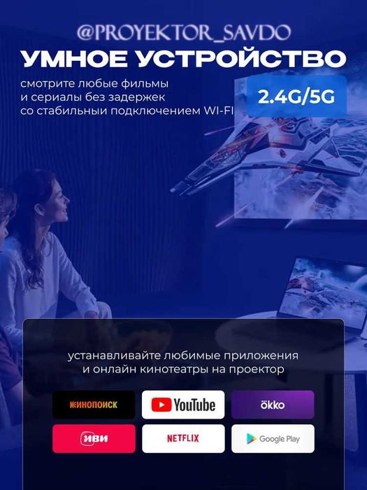 Everycom Cublite Mini – кичик ўлчамли, лекин катта имкониятли проектор