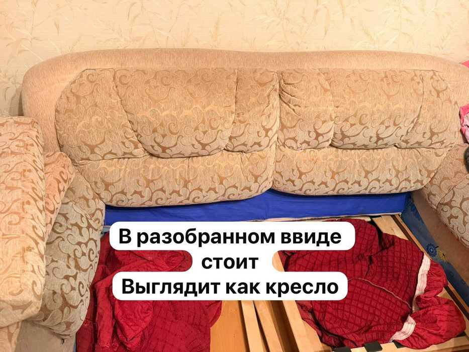 Отдам диван и 2 кресла бесплатно