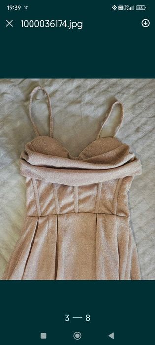 Официална дълга рокля