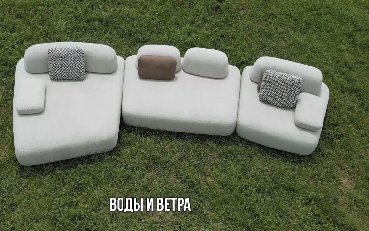 Диван от Monoconcept