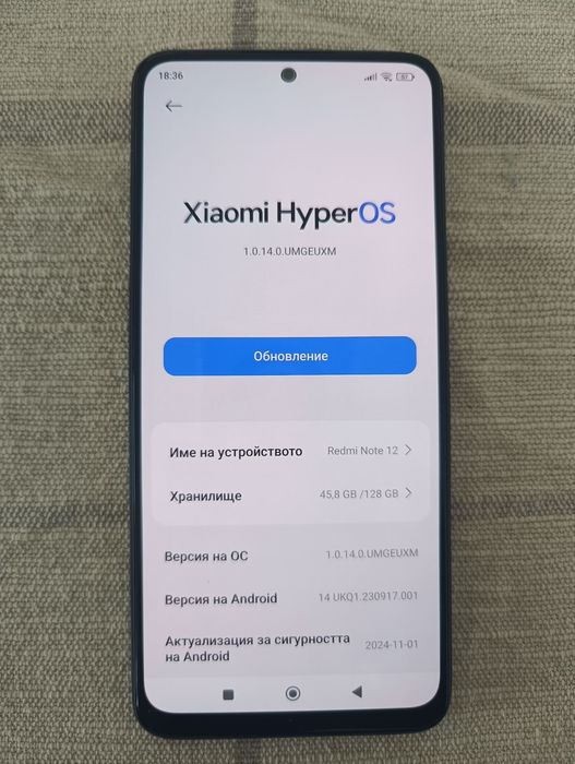 Xiaomi Redmi Note 12