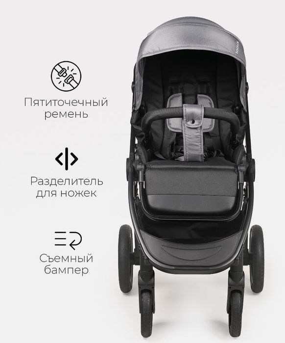 Продам TOMIX walker прогулочная коляска.