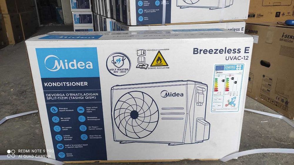 Кондиционер инверторный Midea Ultraviolet BreezeleSS E 9/12/18 BTU