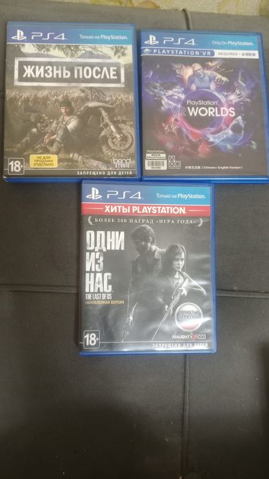 Игры для плестейшн 4