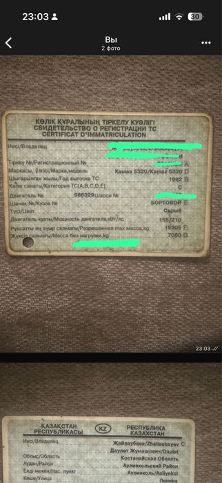 Продам камаз 5320 бортовой серый 1992