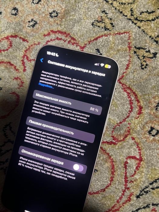 ipohe 13 сатылады 128гб