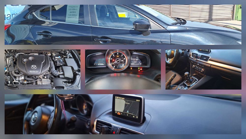 Мазда 3 скайактив