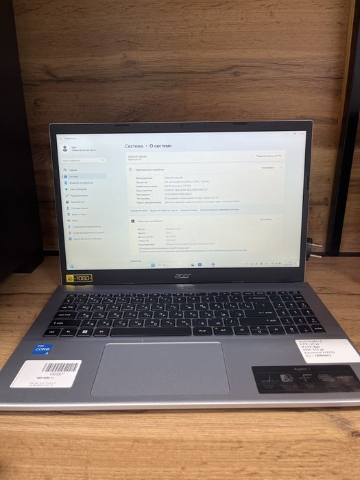 Ноутбук Acer Aspire 3