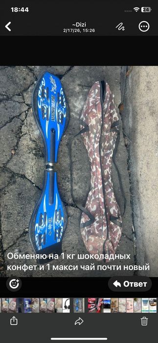 Продам в очень хорошем состоянии