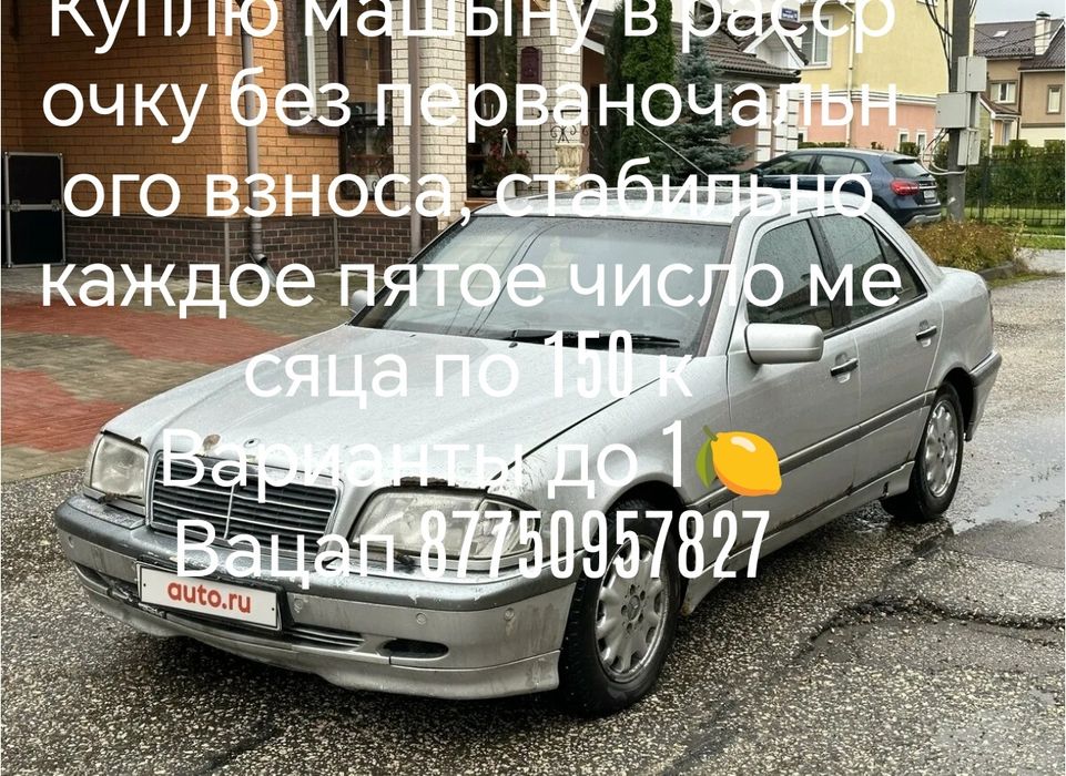 Продам машыну срочно