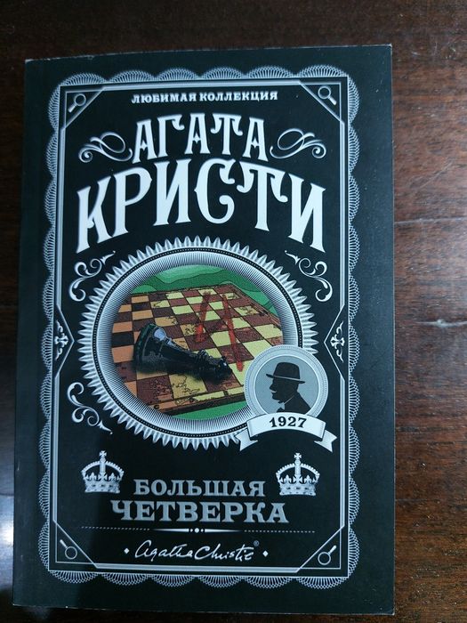 Продаю шесть книг