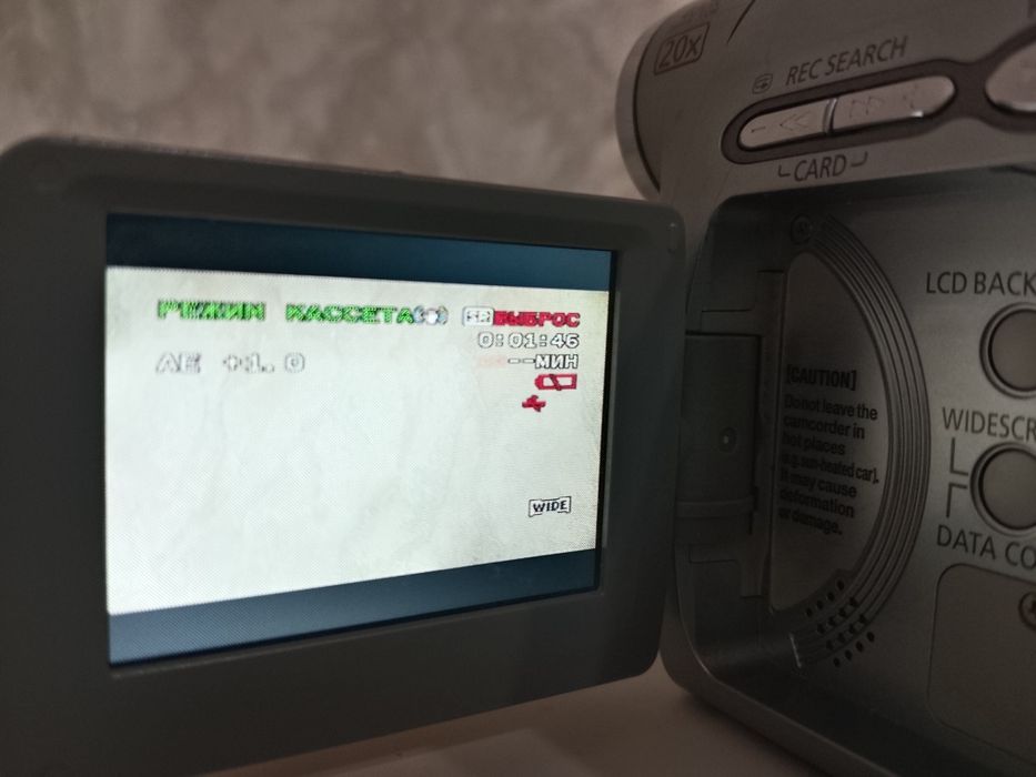 Canon MV830i Mini DV.