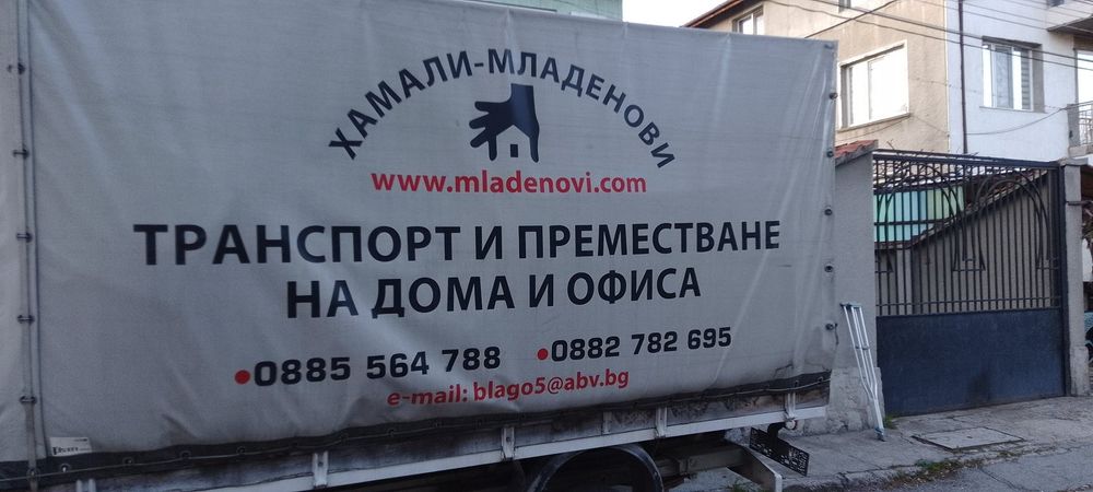 Продавам бус Мерцедес 309 Д