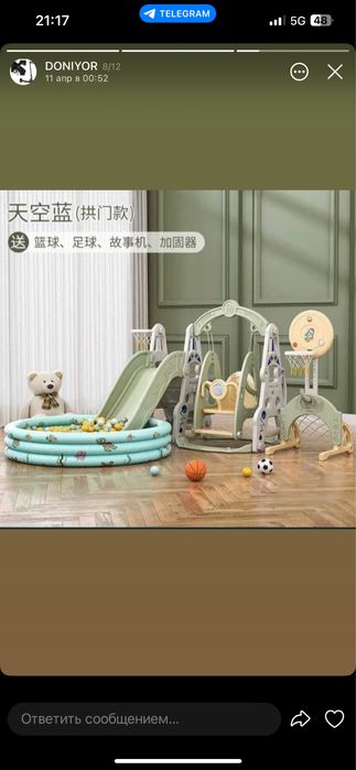 Горка качеля. Доставка по Ташкенту БЕСПЛАТНО