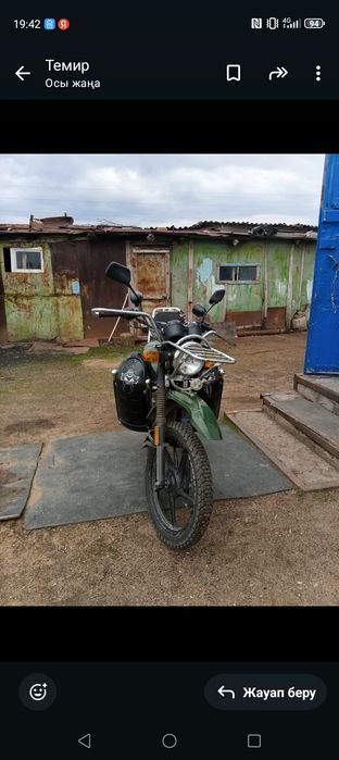 Мотоцикл сатылады