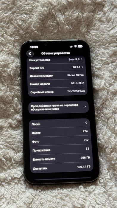 iphone 13 pro новый