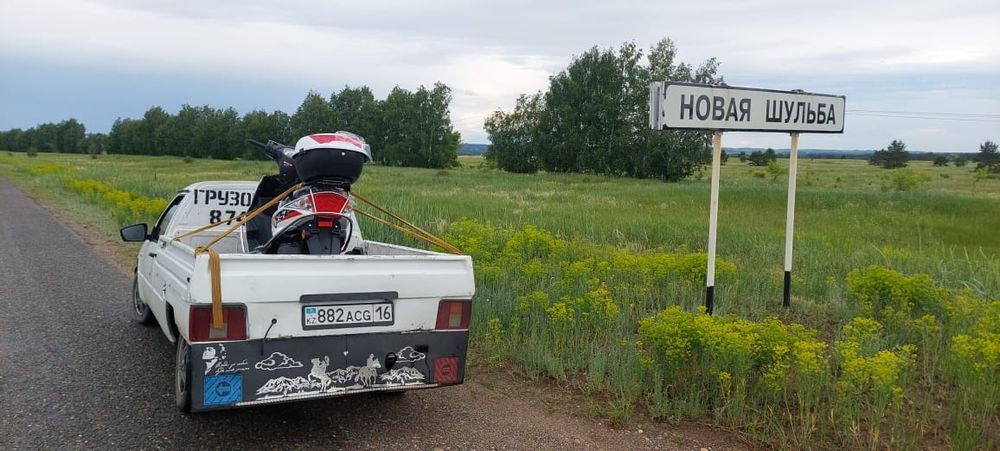 Перевозка мото и прочее