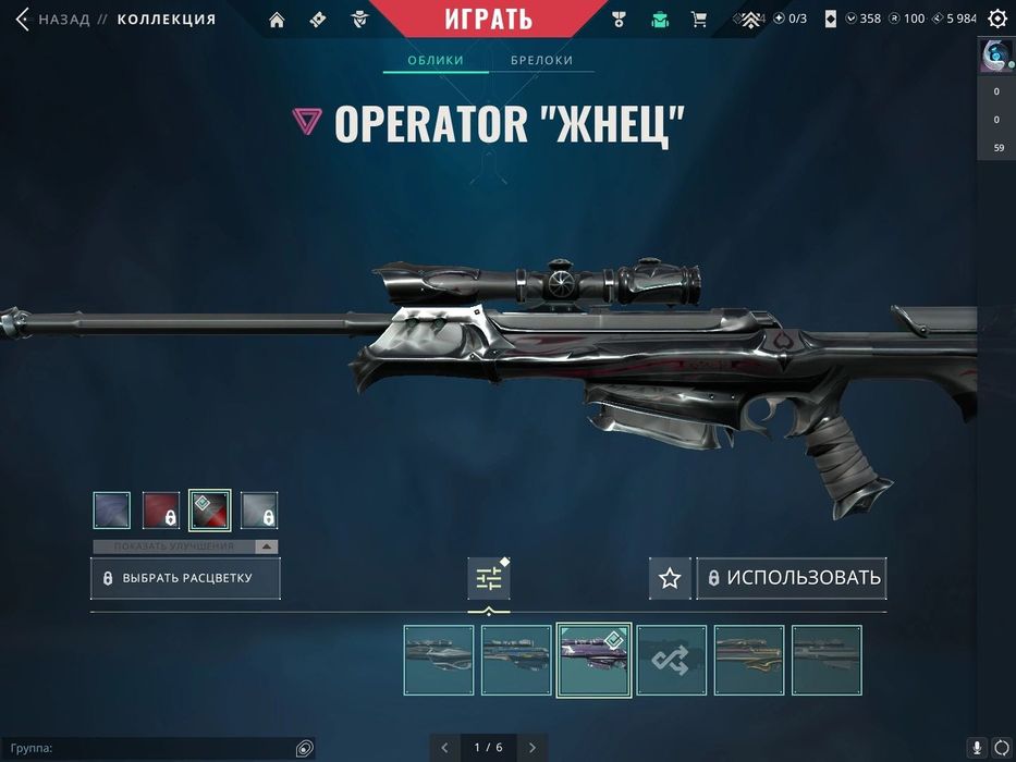 Valorant мэйн аккаунт продаю