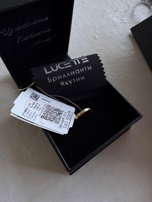 Кольцо золотое с брилиантом