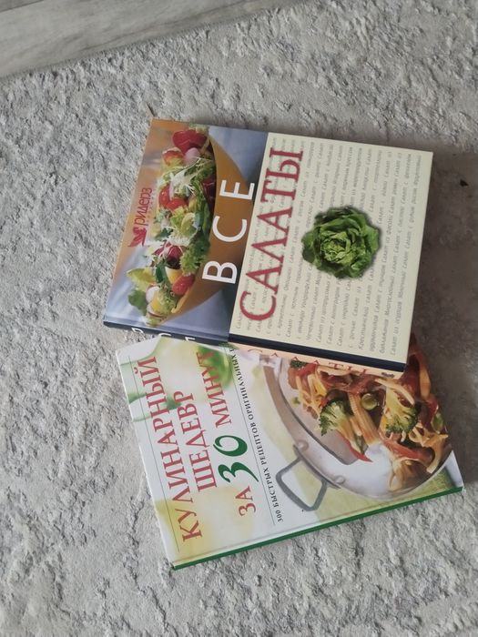 Продам книги, почти новые