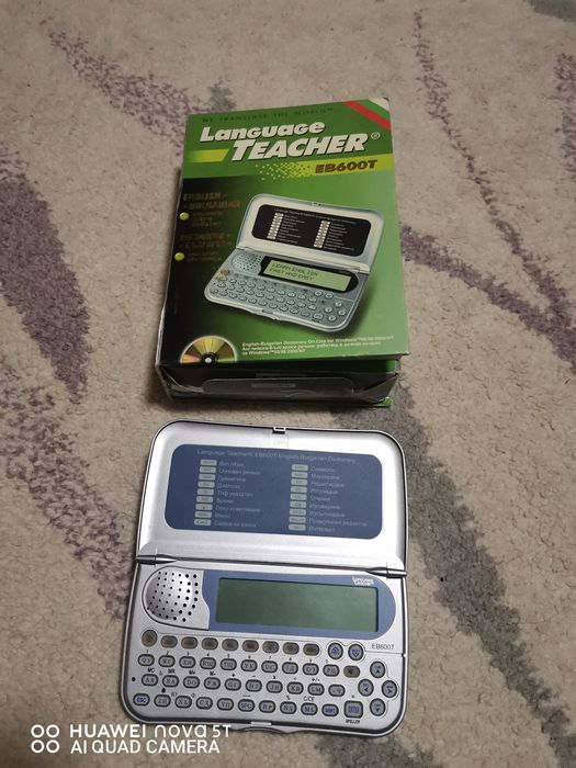 Разговорник от Английски на Български и обратно