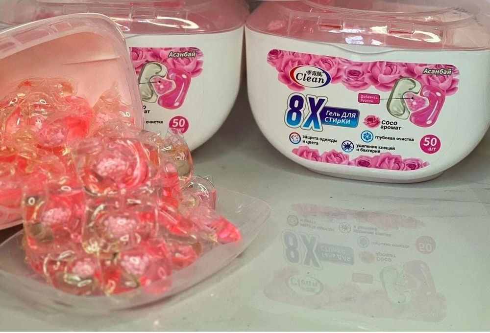 Капсулы оригинал 2000тг