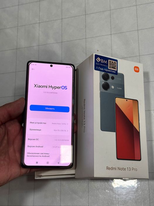 REDMI NOTE 13 PRO 8+8/256 GB ideal srochna sotladi