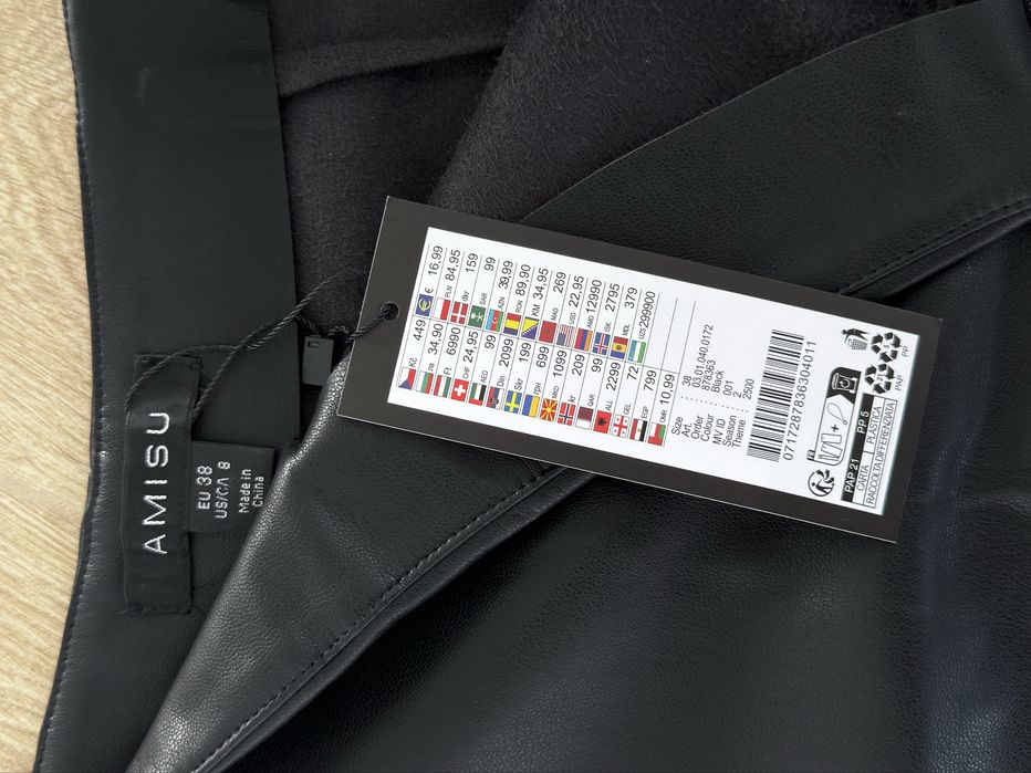 Кожена пола-панталон