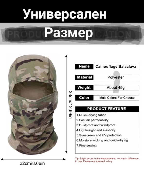 Камуфлаж: комплект, мрежа, трева, тента