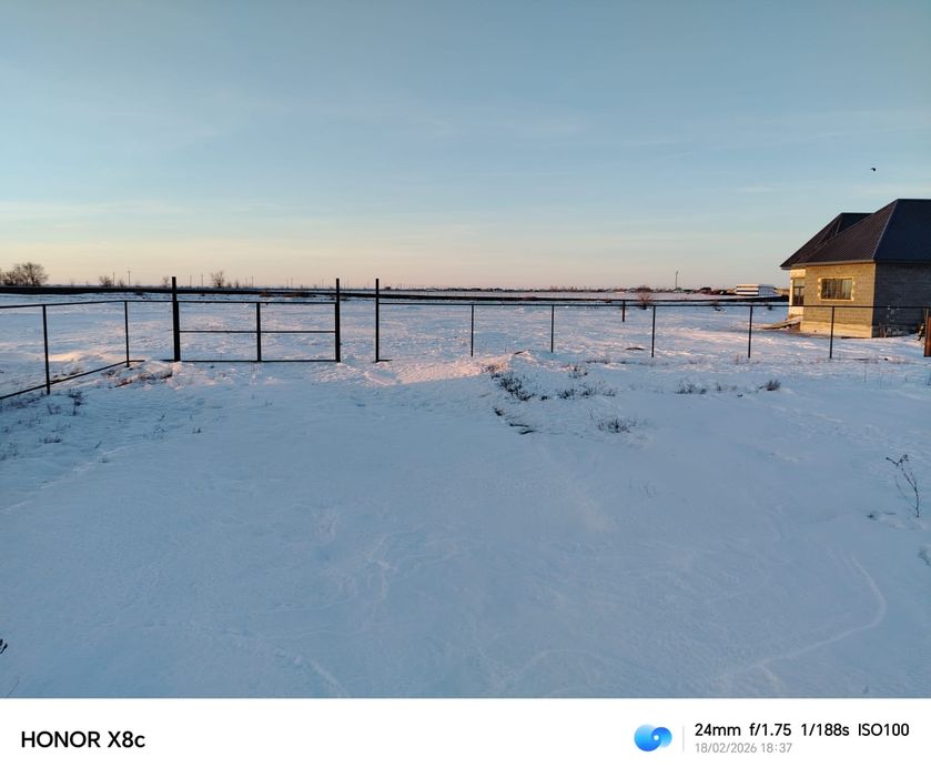 Жер дружба, хабарласамыз