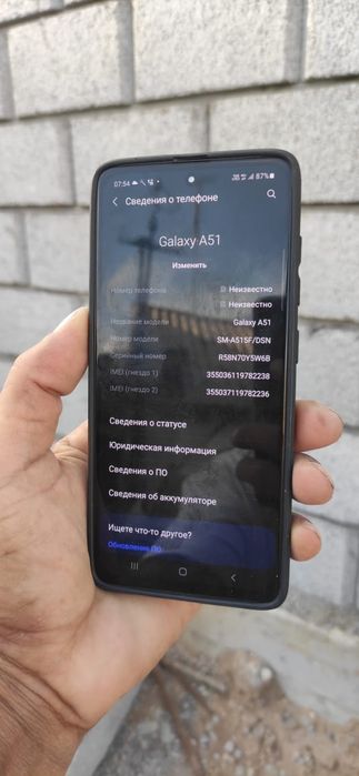 Самсунг А51 Отличный