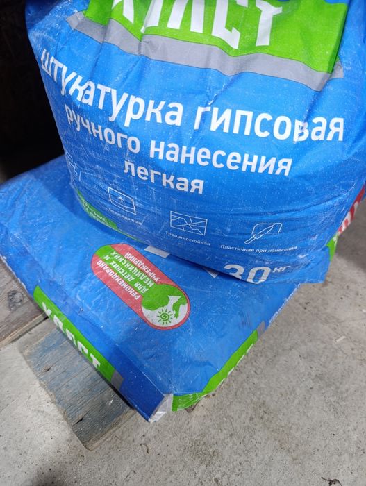 Гипсовая штукатурка