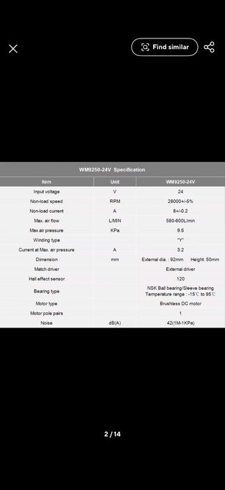Перка с управление 24v air blower/ driver