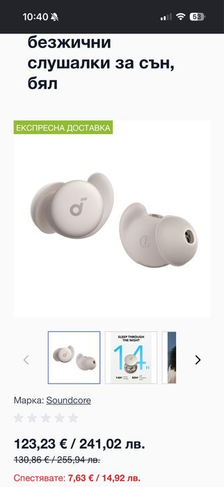 Ugree, soundcore anker