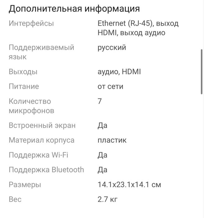 Продам станицю Алиса