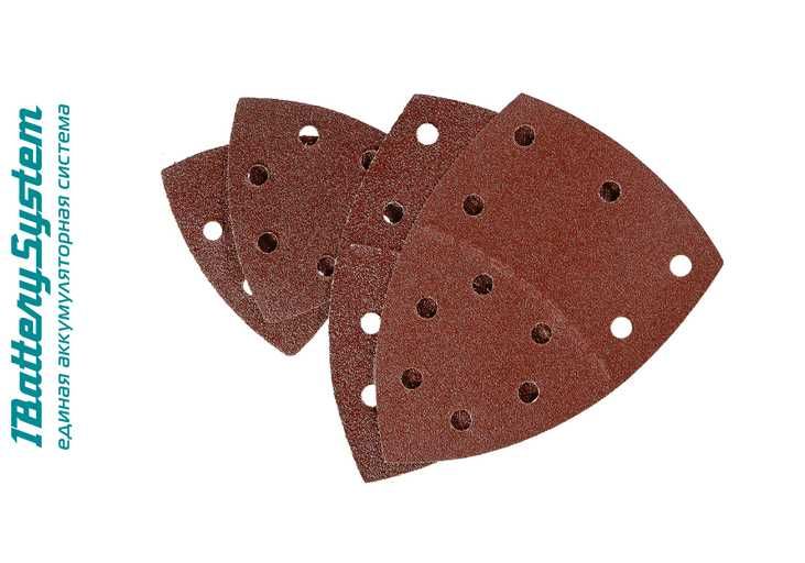 Аккумуляторный мультитул 4интрумента в 1 (1BatterySystem)