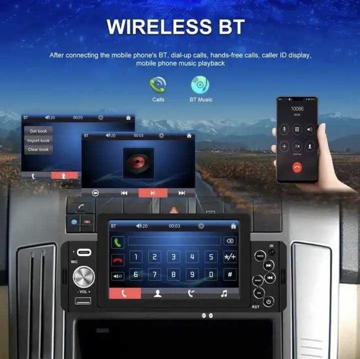 Мултимедия за автомобил.