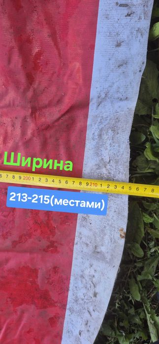 Тент Продам Клеенка  банер