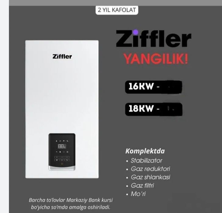 Котел Настенный Ziffler 16 kwt Кател Базовый Цена Оптом Кател Kotel