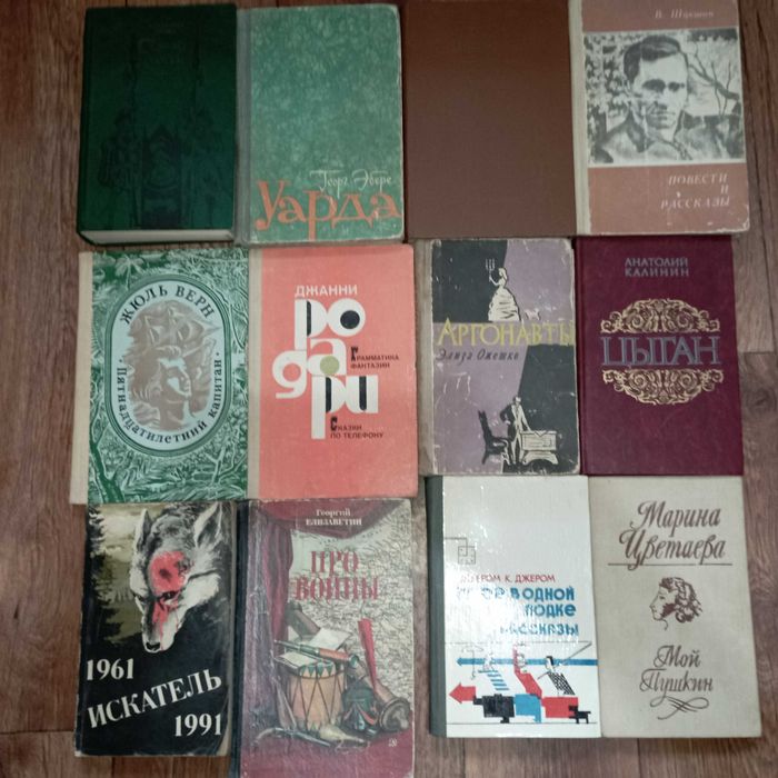 Продаю книги периода СССР