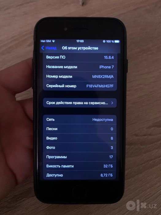 Iphone 7 bleck 32g