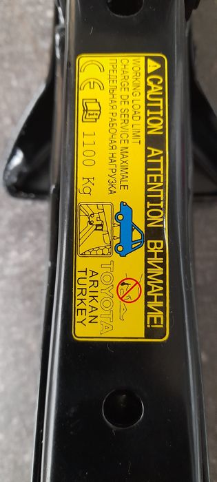 Крик за Тойота чисто нов