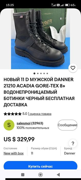 Мужская обувь Ботинки
