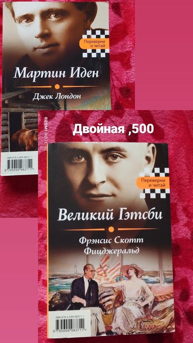 Книги , книги , книги