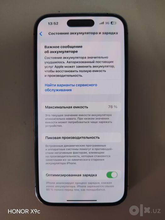 iPhone 14 Pro 512 gb ideal