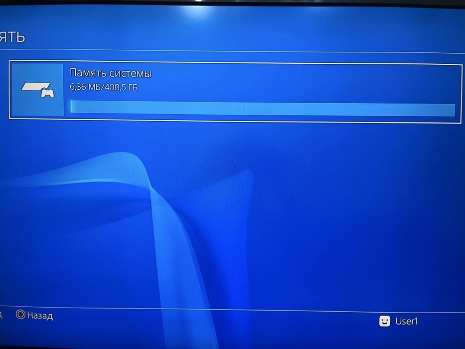 PlayStation 4 Пс4