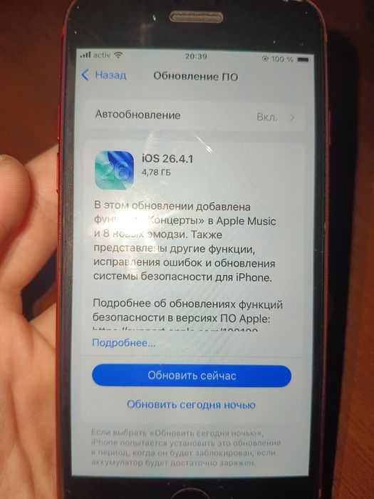 Айфон se2020 поколения